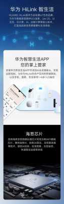 华为监控系统怎么样(华为监控系统怎么样好用吗)-第1张图片-安保之家 华为监控系统怎么样(华为监控系统怎么样好用吗)-第1张图片-安保之家