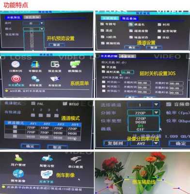 金锁安防网络硬盘录像机如何开机,车载录像机怎么开机启动-第3张图片-安保之家 金锁安防网络硬盘录像机如何开机,车载录像机怎么开机启动-第3张图片-安保之家