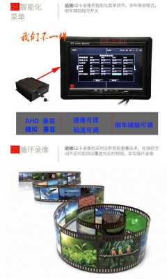 金锁安防网络硬盘录像机如何开机,车载录像机怎么开机启动-第2张图片-安保之家 金锁安防网络硬盘录像机如何开机,车载录像机怎么开机启动-第2张图片-安保之家