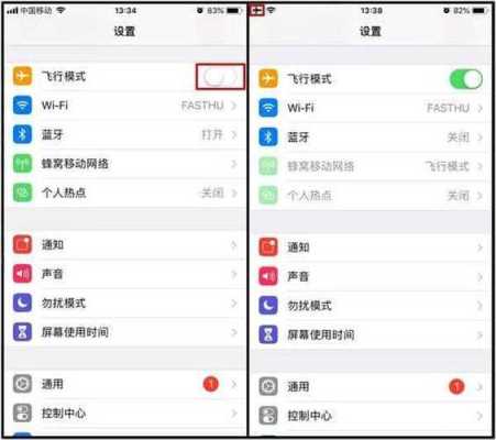 4g监控怎么屏蔽(4g监控怎么屏蔽手机信号)-第3张图片-安保之家 4g监控怎么屏蔽(4g监控怎么屏蔽手机信号)-第3张图片-安保之家