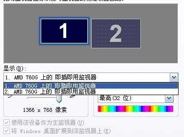 监控大屏怎么调画面(怎样调换监控显示屏上的画面位置)-第2张图片-安保之家 监控大屏怎么调画面(怎样调换监控显示屏上的画面位置)-第2张图片-安保之家