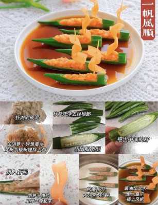 怎么找到最前沿的菜(怎么找到最前沿的菜)-第1张图片-安保之家 怎么找到最前沿的菜(怎么找到最前沿的菜)-第1张图片-安保之家