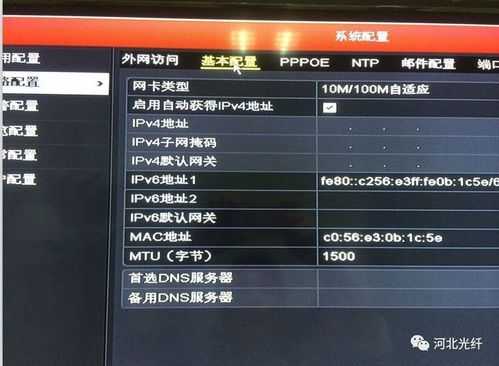 海康威视怎么取硬盘(海康威视录像机不小心把硬盘删除了硬盘不显示了?怎么办啊)-第2张图片-安保之家 海康威视怎么取硬盘(海康威视录像机不小心把硬盘删除了硬盘不显示了?怎么办啊)-第2张图片-安保之家