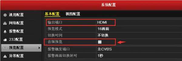 海康威视怎么取硬盘(海康威视录像机不小心把硬盘删除了硬盘不显示了?怎么办啊)-第3张图片-安保之家 海康威视怎么取硬盘(海康威视录像机不小心把硬盘删除了硬盘不显示了?怎么办啊)-第3张图片-安保之家