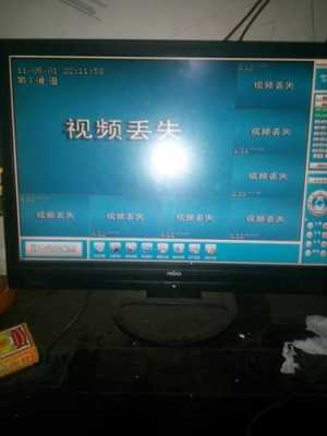 怎么退出正在监控的画面(摄像机怎么关镜头)-第2张图片-安保之家 怎么退出正在监控的画面(摄像机怎么关镜头)-第2张图片-安保之家