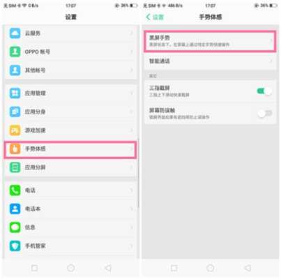 oppoA72像素怎么调好(oppoa11和oppoa72像素哪个好)-第1张图片-安保之家 oppoA72像素怎么调好(oppoa11和oppoa72像素哪个好)-第1张图片-安保之家