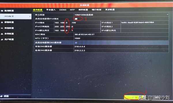 监控显示无网络视频是怎么回事,监控画面无网络怎么调回来-第3张图片-安保之家 监控显示无网络视频是怎么回事,监控画面无网络怎么调回来-第3张图片-安保之家