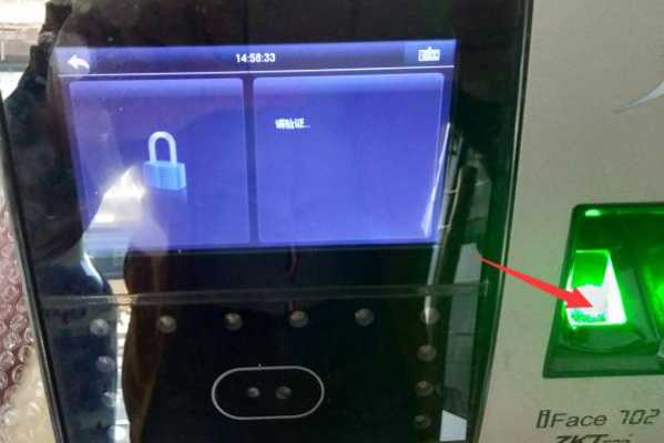 在电脑输入名字和工号,为什么指纹打卡的时候没有显示名字,指纹考勤机怎么输入工号打卡-第2张图片-安保之家 在电脑输入名字和工号,为什么指纹打卡的时候没有显示名字,指纹考勤机怎么输入工号打卡-第2张图片-安保之家