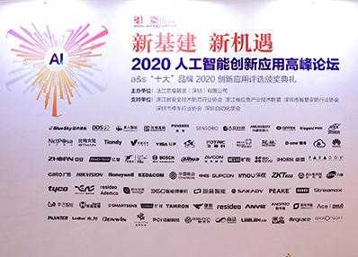 深圳丽泽怎么样(深圳丽泽智能科技有限公司官网)-第2张图片-安保之家 深圳丽泽怎么样(深圳丽泽智能科技有限公司官网)-第2张图片-安保之家