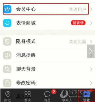 100米换成码怎么换(陌陌怎么换米)-第2张图片-安保之家 100米换成码怎么换(陌陌怎么换米)-第2张图片-安保之家