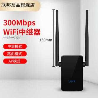 无线扩展器怎么安装步骤，无线护展器怎么安装视频-第3张图片-安保之家