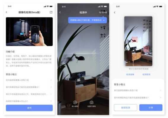 萤石云正确安装方法,萤石云app监控怎么安装视频-第2张图片-安保之家 萤石云正确安装方法,萤石云app监控怎么安装视频-第2张图片-安保之家