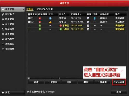 怎么查看摄像机厂家（怎么查看摄像机厂家信息）-第2张图片-安保之家