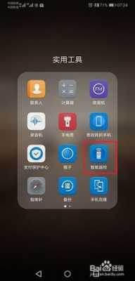 pc安装红外球怎么设置(电脑上的红外线怎么用)-第3张图片-安保之家 pc安装红外球怎么设置(电脑上的红外线怎么用)-第3张图片-安保之家