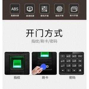 指纹机怎么设置密码打卡(指纹机怎么设置密码打卡功能)-第1张图片-安保之家 指纹机怎么设置密码打卡(指纹机怎么设置密码打卡功能)-第1张图片-安保之家