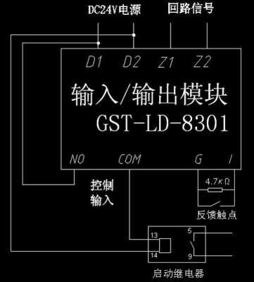 电阻怎么接模块,模块加电阻-第2张图片-安保之家 电阻怎么接模块,模块加电阻-第2张图片-安保之家