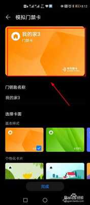 蓝牙卡读头怎么使用(蓝牙门禁卡拿在手里门闸为什么不开)-第2张图片-安保之家 蓝牙卡读头怎么使用(蓝牙门禁卡拿在手里门闸为什么不开)-第2张图片-安保之家