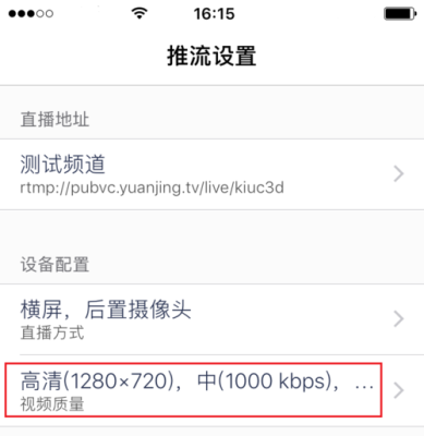 监控控制台怎么解除锁定摄像头,监控设备锁定了怎么解除-第2张图片-安保之家 监控控制台怎么解除锁定摄像头,监控设备锁定了怎么解除-第2张图片-安保之家