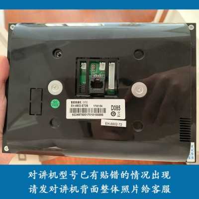 立林防区报警怎么解除(立林怎么关闭报警)-第1张图片-安保之家 立林防区报警怎么解除(立林怎么关闭报警)-第1张图片-安保之家