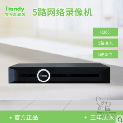 谁知道天地伟业的摄像机怎样,天地伟业产品怎么样啊-第3张图片-安保之家 谁知道天地伟业的摄像机怎样,天地伟业产品怎么样啊-第3张图片-安保之家