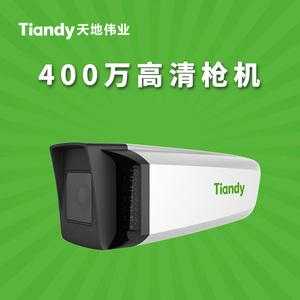 谁知道天地伟业的摄像机怎样,天地伟业产品怎么样啊-第1张图片-安保之家 谁知道天地伟业的摄像机怎样,天地伟业产品怎么样啊-第1张图片-安保之家