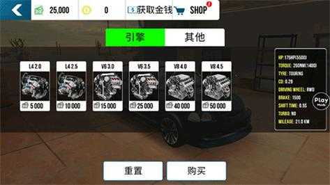 手动挡停车场怎么设置中文,停车场怎么停车打卡-第3张图片-安保之家 手动挡停车场怎么设置中文,停车场怎么停车打卡-第3张图片-安保之家