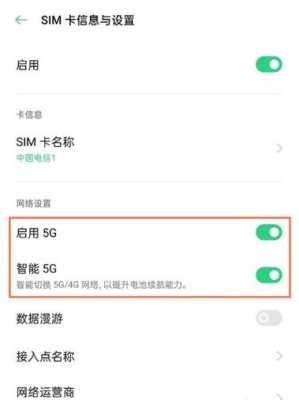 5G怎么写siri(苹果14pro5G怎么关)-第2张图片-安保之家 5G怎么写siri(苹果14pro5G怎么关)-第2张图片-安保之家