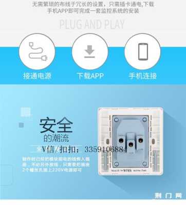 feng硬盘录像机怎么设置,feng录像机怎么连手机-第2张图片-安保之家 feng硬盘录像机怎么设置,feng录像机怎么连手机-第2张图片-安保之家