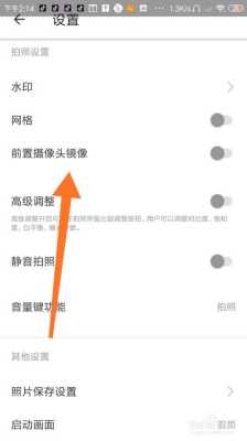 摄像头监控怎么修改(360智能摄像头如何重新设置)-第3张图片-安保之家 摄像头监控怎么修改(360智能摄像头如何重新设置)-第3张图片-安保之家