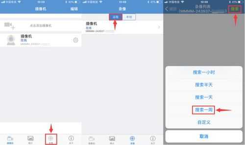 没有监控密码怎么获取录像(没有监控密码怎么获取录像回放)-第1张图片-安保之家 没有监控密码怎么获取录像(没有监控密码怎么获取录像回放)-第1张图片-安保之家