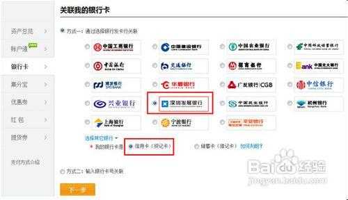 深圳消费管理系统怎么选择(深圳消费管理系统怎么选择银行卡)-第1张图片-安保之家 深圳消费管理系统怎么选择(深圳消费管理系统怎么选择银行卡)-第1张图片-安保之家