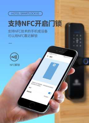 宾馆里面的感应式插卡房门能从里面反锁吗,酒店刷卡门锁怎么设置-第3张图片-安保之家 宾馆里面的感应式插卡房门能从里面反锁吗,酒店刷卡门锁怎么设置-第3张图片-安保之家