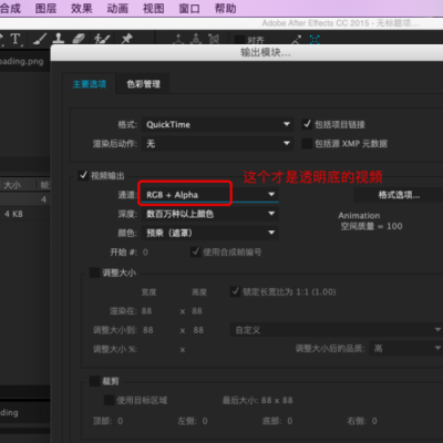 ae怎么输出720p(ae怎么输出低版本工程)-第2张图片-安保之家 ae怎么输出720p(ae怎么输出低版本工程)-第2张图片-安保之家