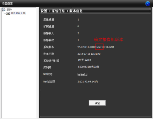 怎么配置cms摄像机(cms摄像头是什么)-第2张图片-安保之家 怎么配置cms摄像机(cms摄像头是什么)-第2张图片-安保之家