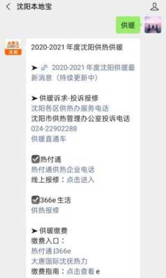 沈阳12345投诉举报平台官网,在沈阳怎么考监控证书-第3张图片-安保之家 沈阳12345投诉举报平台官网,在沈阳怎么考监控证书-第3张图片-安保之家