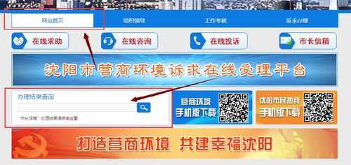 沈阳12345投诉举报平台官网,在沈阳怎么考监控证书-第1张图片-安保之家 沈阳12345投诉举报平台官网,在沈阳怎么考监控证书-第1张图片-安保之家