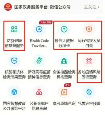沈阳12345投诉举报平台官网,在沈阳怎么考监控证书-第2张图片-安保之家 沈阳12345投诉举报平台官网,在沈阳怎么考监控证书-第2张图片-安保之家