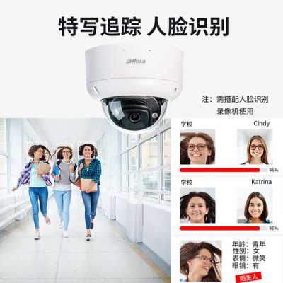 人脸识别技术哪家公司最强,大华网络监控怎么拍照的-第2张图片-安保之家 人脸识别技术哪家公司最强,大华网络监控怎么拍照的-第2张图片-安保之家