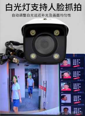 人脸识别技术哪家公司最强,大华网络监控怎么拍照的-第1张图片-安保之家 人脸识别技术哪家公司最强,大华网络监控怎么拍照的-第1张图片-安保之家