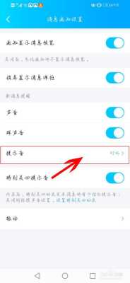 qq里的手机键盘语音转换汉字键怎么成了对讲,qq远程协助 语音-第1张图片-安保之家 qq里的手机键盘语音转换汉字键怎么成了对讲,qq远程协助 语音-第1张图片-安保之家