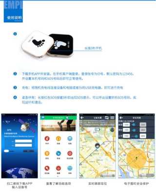 监控器怎么登录系统(奥亚之星gps定位器如何登录)-第3张图片-安保之家 监控器怎么登录系统(奥亚之星gps定位器如何登录)-第3张图片-安保之家