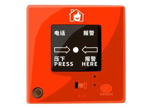 过年 怎么关掉报警器(怎样关掉报警器)-第2张图片-安保之家 过年 怎么关掉报警器(怎样关掉报警器)-第2张图片-安保之家