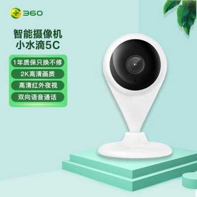 智能监控摄像头如何选择,哪一种比较好,购买监控器怎么挑选好的-第2张图片-安保之家 智能监控摄像头如何选择,哪一种比较好,购买监控器怎么挑选好的-第2张图片-安保之家