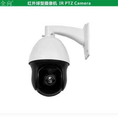 ptz的球机怎么联网(探查摄像头的仪器怎么用)-第3张图片-安保之家 ptz的球机怎么联网(探查摄像头的仪器怎么用)-第3张图片-安保之家