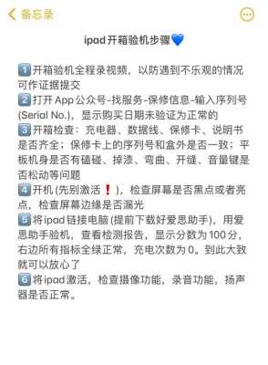 网上买的屏怎么验收(网上买屏幕怎么验货)-第1张图片-安保之家 网上买的屏怎么验收(网上买屏幕怎么验货)-第1张图片-安保之家