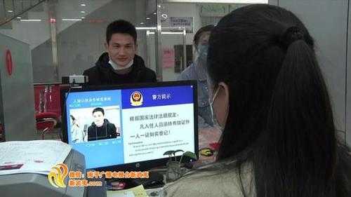 人脸识别刷身份证如何录信息,人脸抓拍是怎么实现的呢-第1张图片-安保之家 人脸识别刷身份证如何录信息,人脸抓拍是怎么实现的呢-第1张图片-安保之家