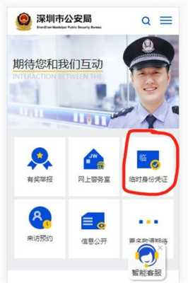 人脸识别刷身份证如何录信息,人脸抓拍是怎么实现的呢-第2张图片-安保之家 人脸识别刷身份证如何录信息,人脸抓拍是怎么实现的呢-第2张图片-安保之家