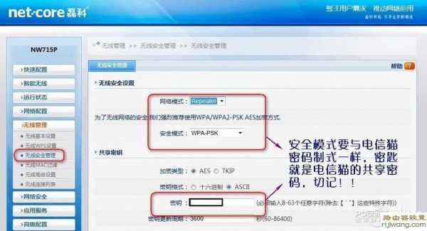 美电贝尔主机怎么密码(联通贝尔光猫超级帐号及密码)-第1张图片-安保之家 美电贝尔主机怎么密码(联通贝尔光猫超级帐号及密码)-第1张图片-安保之家