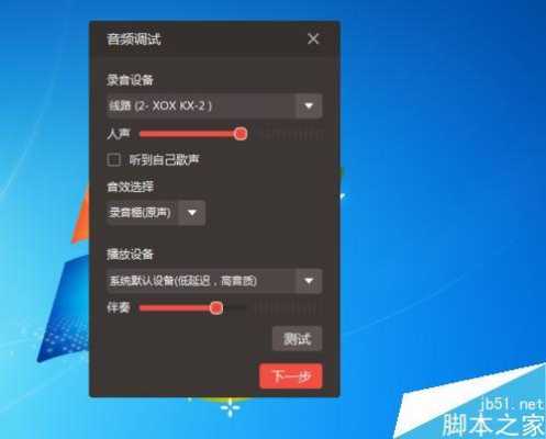 怎么确定监控带不带声音(怎么辨别监控是否带录音功能)-第2张图片-安保之家 怎么确定监控带不带声音(怎么辨别监控是否带录音功能)-第2张图片-安保之家