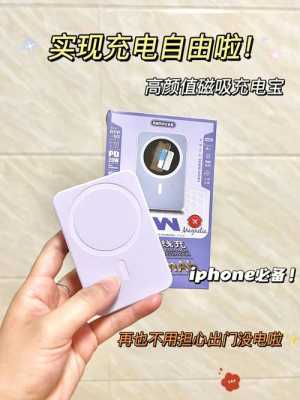 oppoeconair耳机灵动版可以用充电宝充电么,无孔充电宝怎么充电的-第1张图片-安保之家 oppoeconair耳机灵动版可以用充电宝充电么,无孔充电宝怎么充电的-第1张图片-安保之家